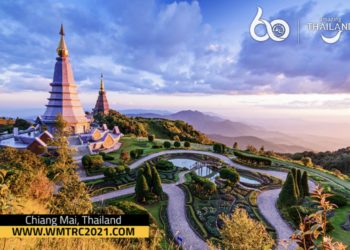 Programme des championnats du monde de trail et de course en montagne unifié